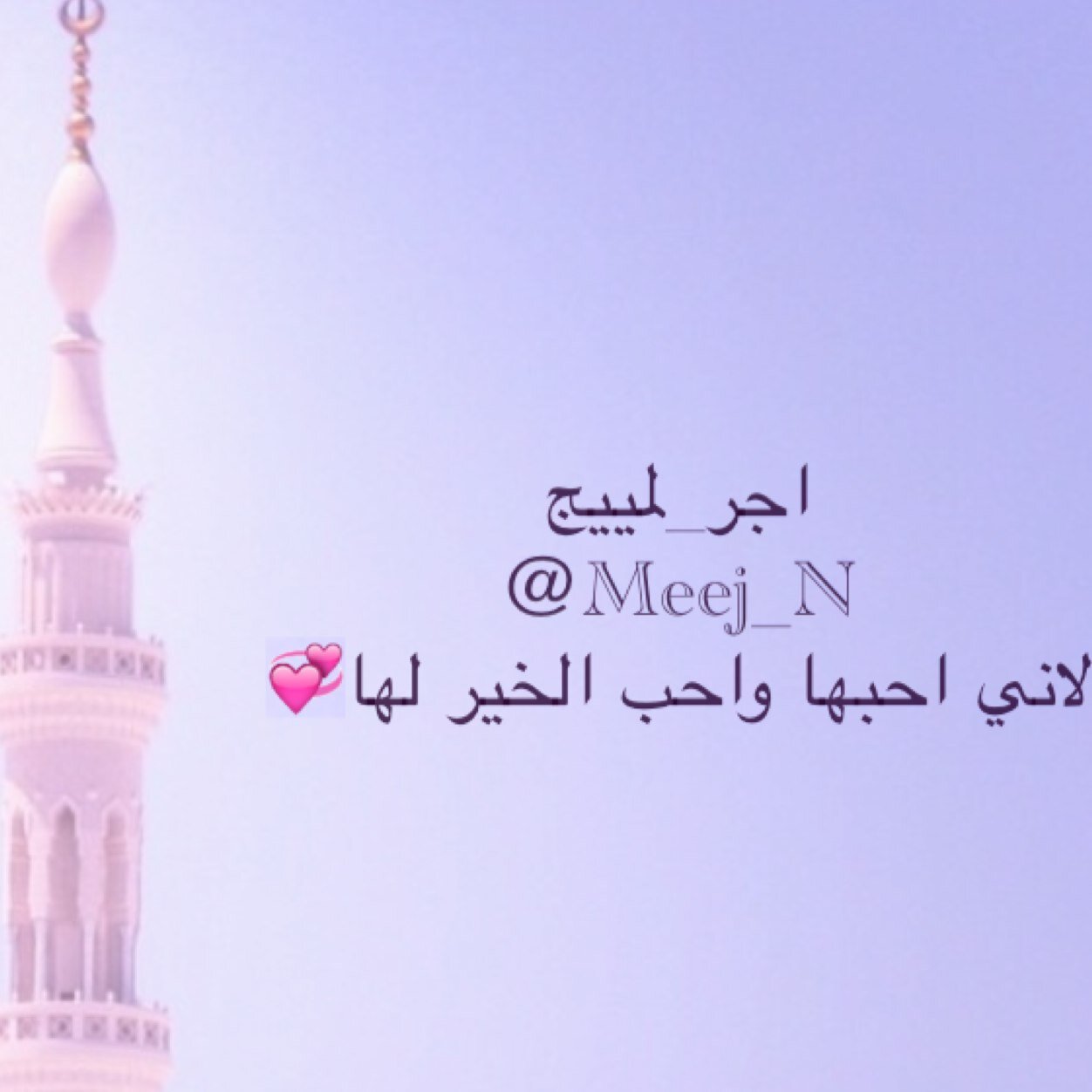 (سبحان الله وبحمده سبحان الله العظيم)