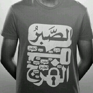 ‏‏♡♥تابعوني♥♡