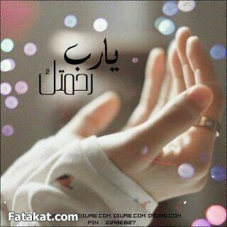 سأبقى مرفوعة الرأس.. شامخة بكبريائي وعزتي. فوق الجروح ,,,, فوق الظروف.. فوق كل هذا رغم عنك والزمن.. ســـأظل انا الــــــشـــامـ ـــخــــة..
