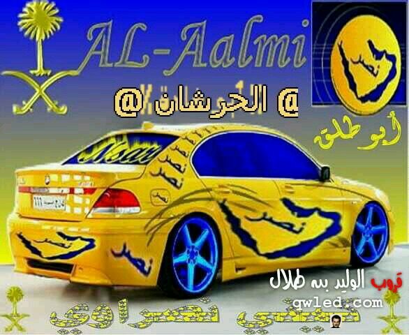 انصر ول يتفق ول هلال وينهزم