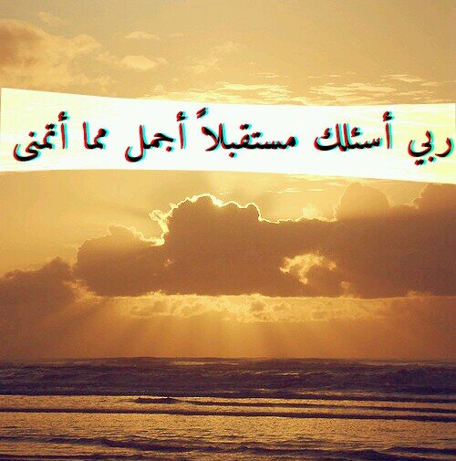 الانجاز جنه الناجحين