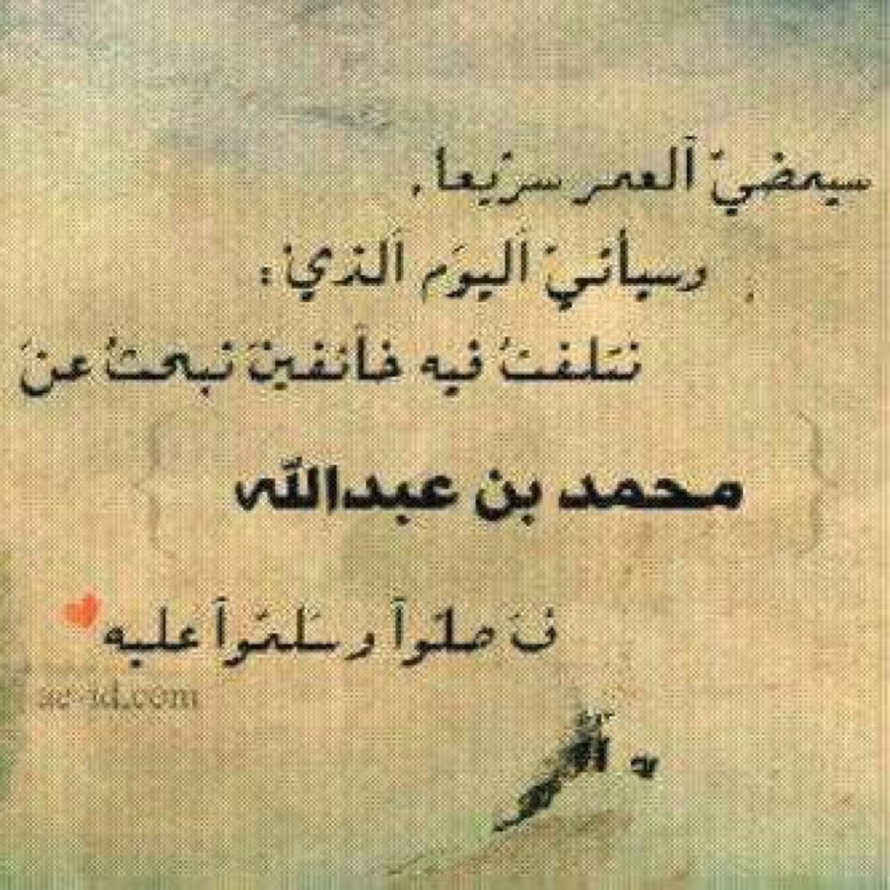 هَمسہ لجمِيع مُتابعيني ‘ جُملہ وآحِدة بحَجم الگون گلہ : رزقگم اللہ الجّنہ بِغير حِساآب ♡**الخاص ممنوع**
