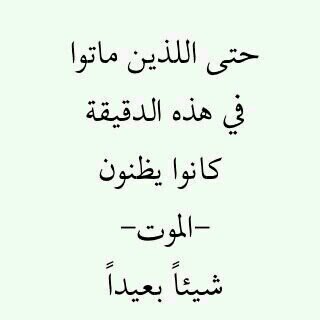 . الرجاء حذف الحساب ..