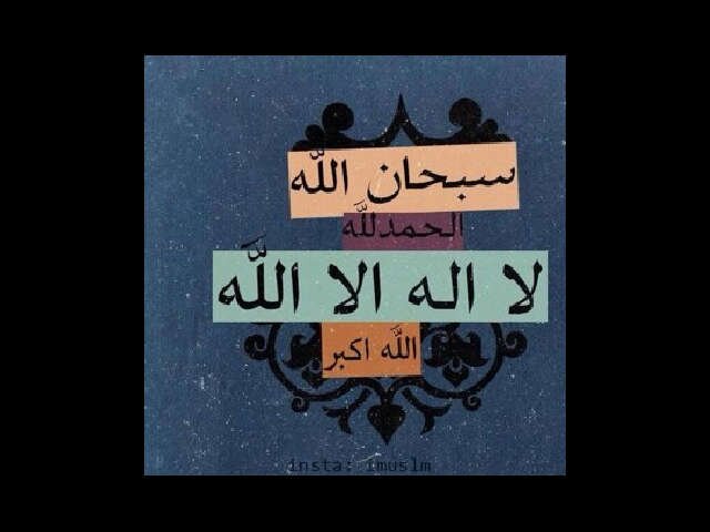 #للسرطان_محاربين ♥ استغفرك ربي واتوب إليك