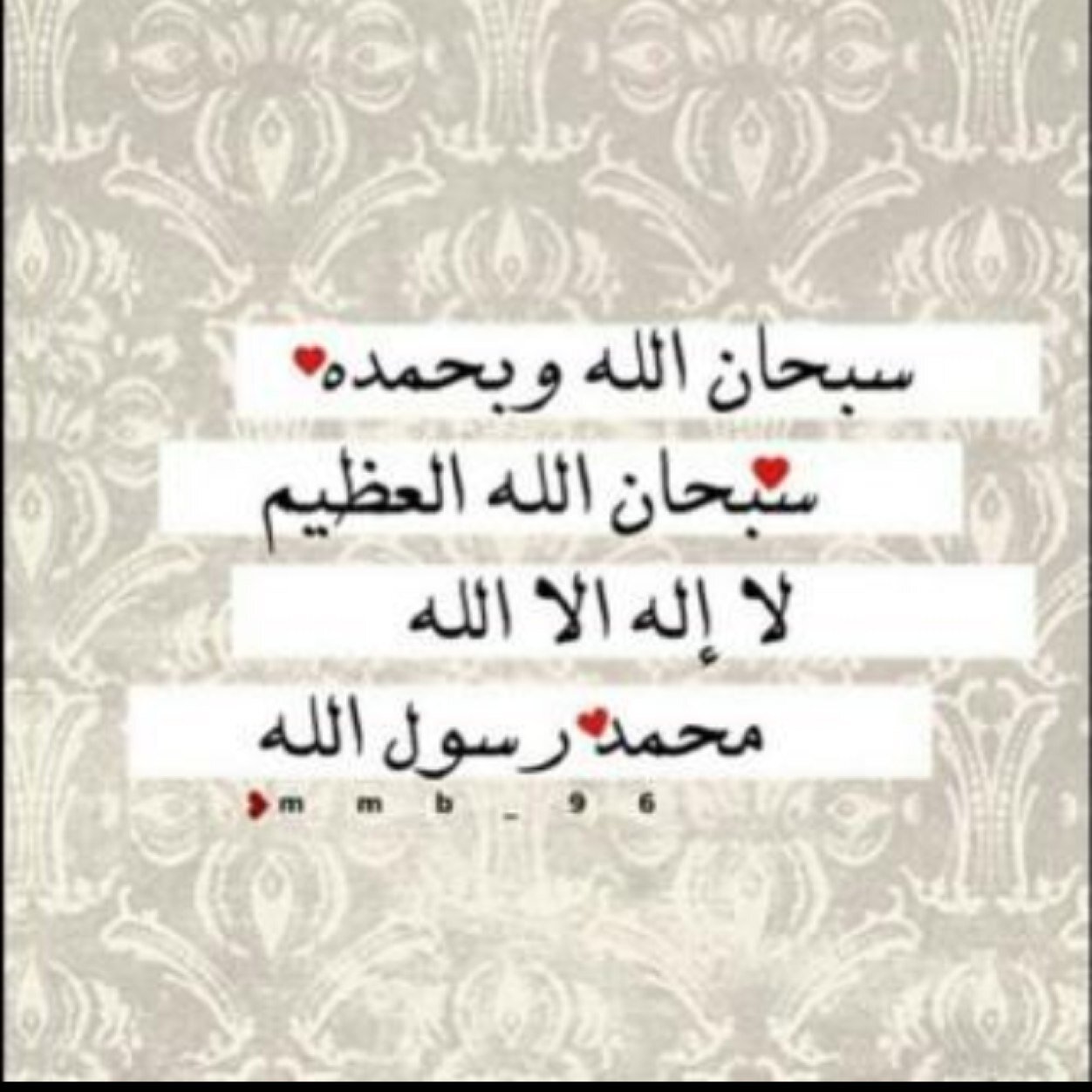 ‏‏‏‏حسآب مختص بِ آيات قرآنيه وآدعيه وآذكار عسى آن تكون شافعه لِ سعود