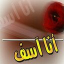 بنت اموره (@0554049941) Twitter