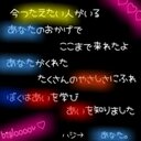 ばやしこ (@5884Smile) Twitter