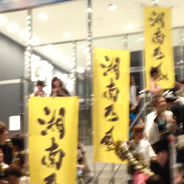 wasos_26's profile picture. 湘南好きならつながりましょう！/大学生