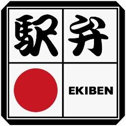 旅行が大好きで、チャンスを見つけては出かけるのですが、なんといっても駅弁が楽しみなんですよね( ＾∀＾ )彩りが綺麗だったり、ご当地の美味しいものがたくさん詰まっていたりして、いつも旅行の楽しさを倍増してくれます♪そんな駅弁の画像を皆さんにも見てもらい、普段は駅弁を食べない方も興味を持ってもらえたらと思います(*∀