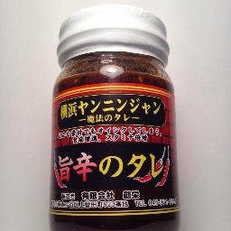横浜から全国へお届けします◎ ご連絡お待ちしております！　　　TEL:045-371-1644    　　　　　　　　　　　　　　　　　　　　　　　　　　　　　　facebookはこちら  https://t.co/r8BV9TDOLo