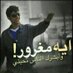 فحل عماني (@kalkhaldi94) Twitter profile photo فحل عماني (@kalkhaldi94) Twitter profile photo