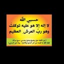 همسات (@59Hmssat) Twitter