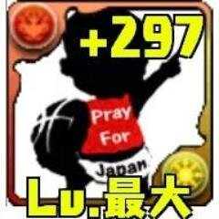 熊本の社会人バスケットボールチームFarragoBBCです。HP：熊本バスケチーム・情報コーナーあります！