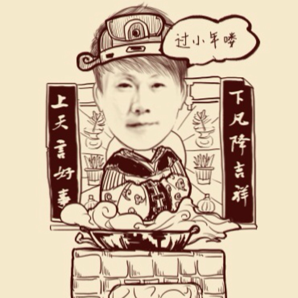 xoXingWei's profile picture. I want to make friends with everyone!