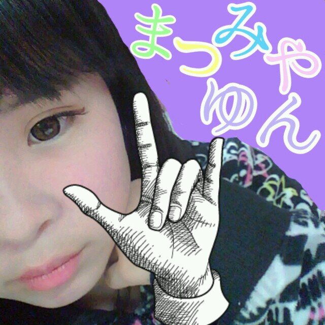 　　ℳくんに恋した奇跡　　ℳくんがアイドルなのも奇跡　　　　　　　　　　　　　　　　　　　　　　　　　　　　　　　　　　♡⃛正ちゃんとモモちゃんは世界を救う♡