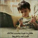بنت السﻻطين (@0503278573) Twitter