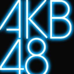 ＡＫＢ４８に関連する最新ニュースをお知らせします。
グループ全体やメンバーの動向をいち早くキャッチすることができます。