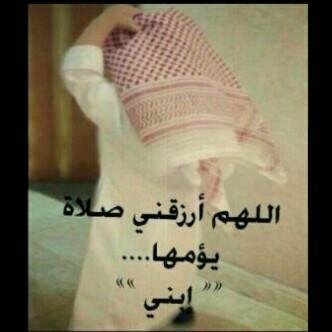 umsameh11's profile picture. 