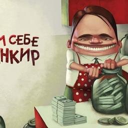 Милый, простой, непосредственный и доступный в общении