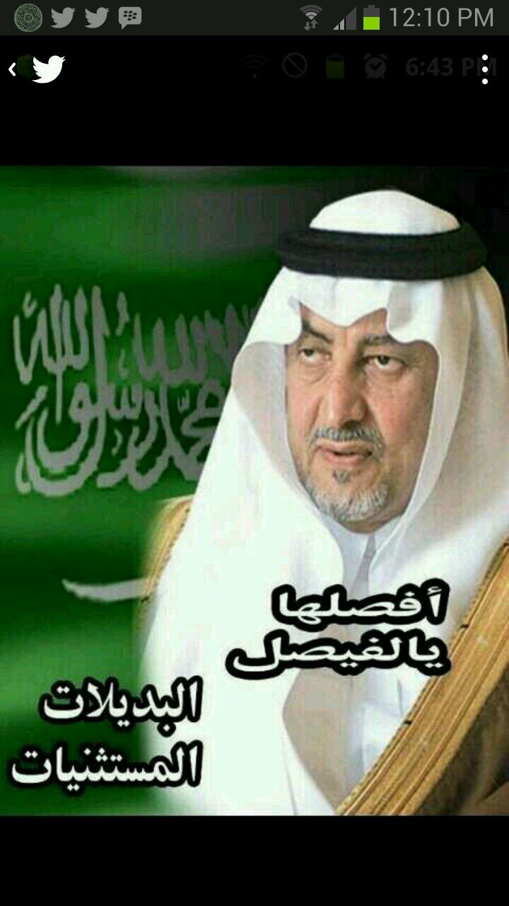 ‏‏‏‏‏‏‏‏‏‏‏‏‏اللهم اني استودعتك سنين عمري التي ضاعت وانا انتظر الوظيفة