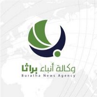 وكالة أنباء براثا (@burathanews) Twitter profile photo