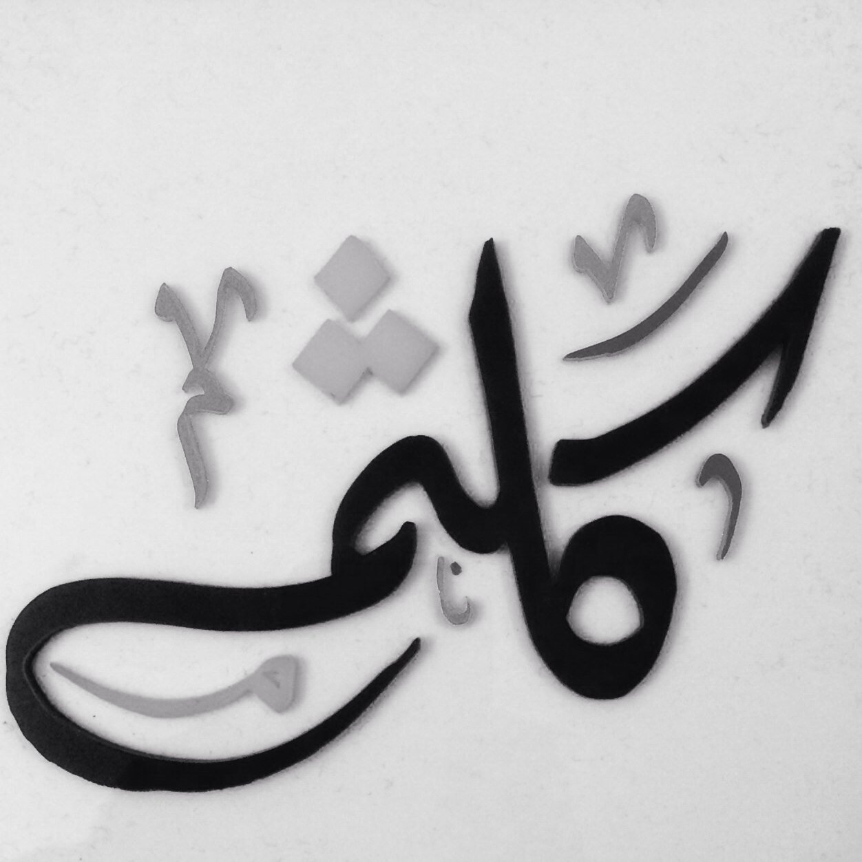 اللهم لا تقبض روحيْ إلآ وآنتْ راضٍ عنيْ