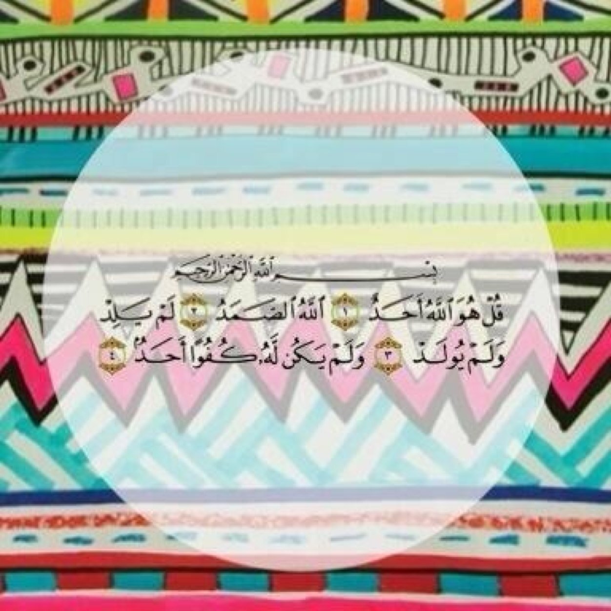 اللهم صل وسلم ﻋﻟى سيدنا محمد ، سبحان الله وبحمده سبحان الله العظيم
