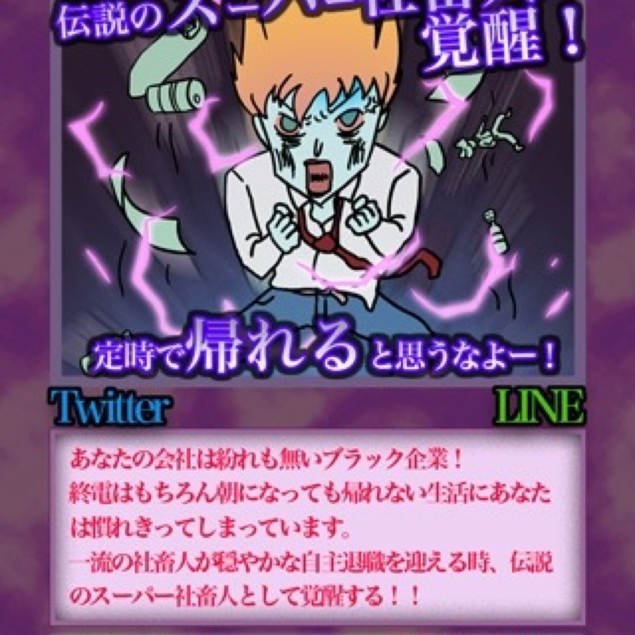 mofumofumokukin's profile picture. もくきんどうです。おじさんが沢山出てくるゲームを作ってます。iOS向けのものがメインで、androidにも手を出し始めました。