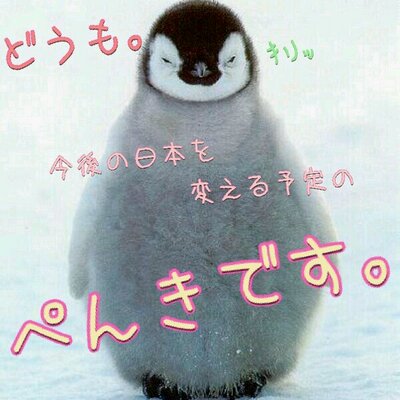 ぺんき