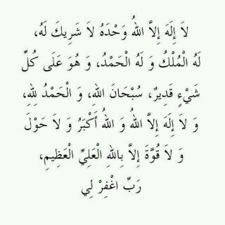 وموعدنا غدًا في دارِ خُلدٍ بها يحيا الحنونُ مع الحنونِ #بندر_ملحم