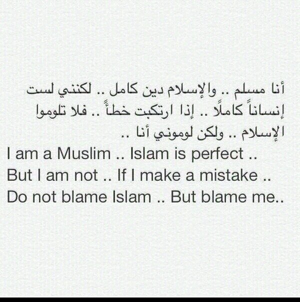 لا شيء غير اني احب الله ورسوله 🤍(عبدٌ مقصر يرجو عفو ربه .. ربِّ إني ظلمتُ نفسي فاغفر لي (الخاص خاص)