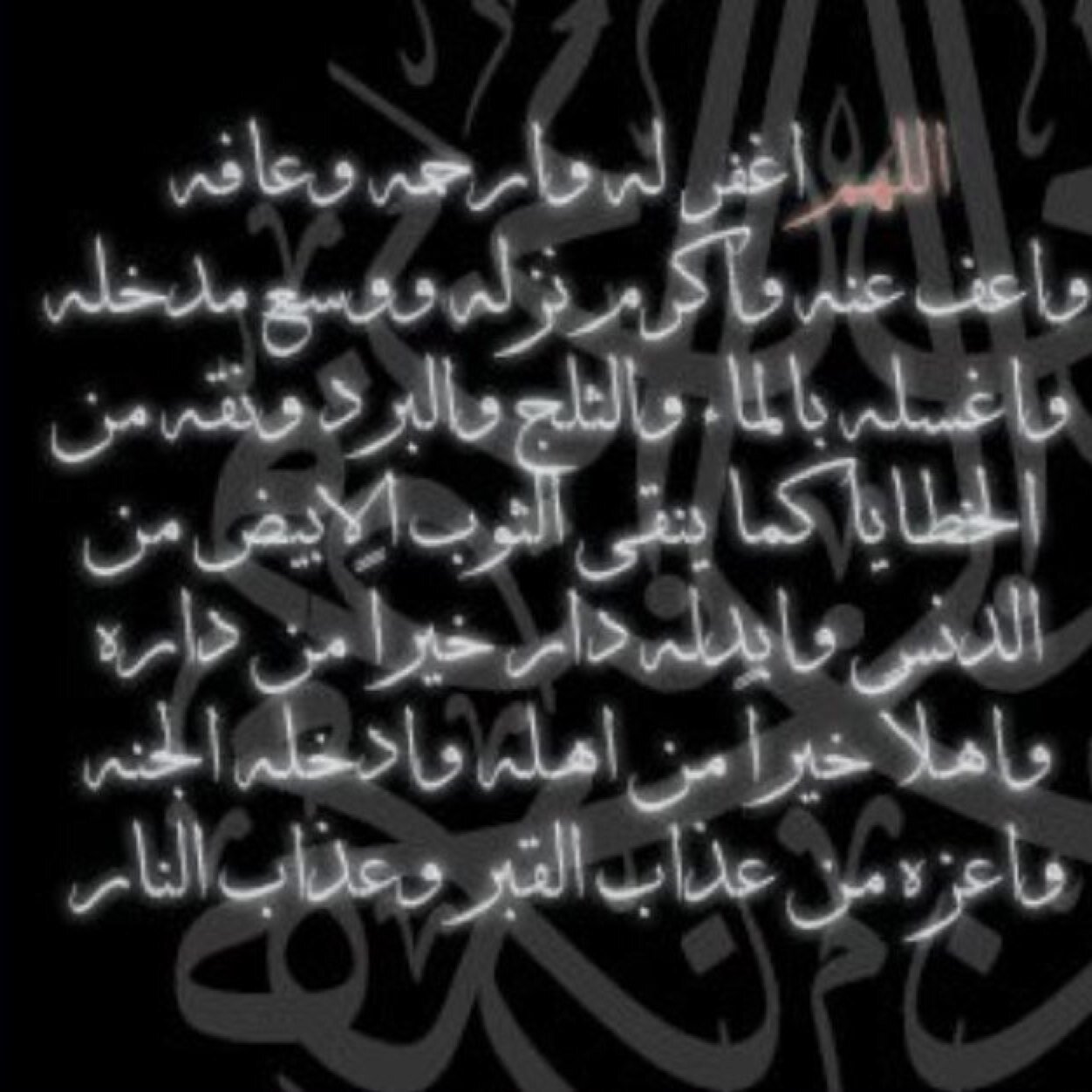 صدقة جارية عن اخونا علي القحطاني ،،                     الله يرحمة ويغفر لة ..