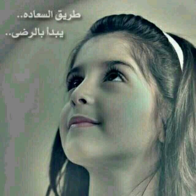 ‏‏‏‏آجٍعٍلُ گلُمِآتٌگ ۆرٍۆدِآً تٌهِبْطُ عٍلُﮯ آلُخـلُق فَإنْ لُمِ يَگنْ لُهِآ شُذِﮯً طُيَبْآً يَسعٍدِهِمِ فَلُآ تٌجٍعٍلُ لُهِآ أشُۆآگآً تٌؤلُمِهِمِ 