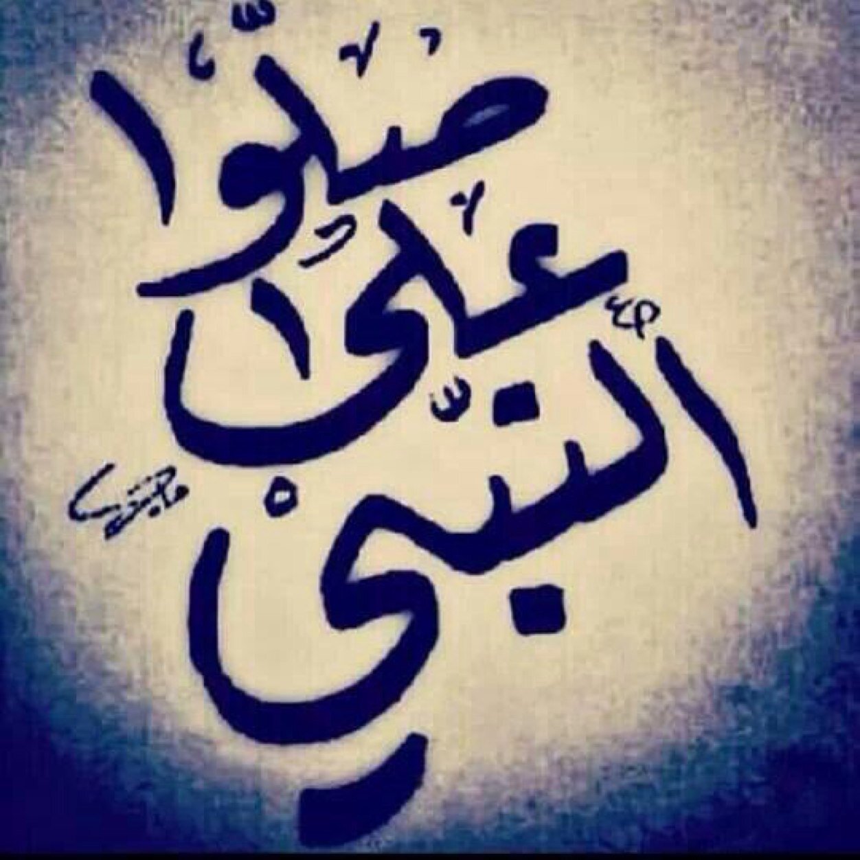 فلسطينية وافتخر