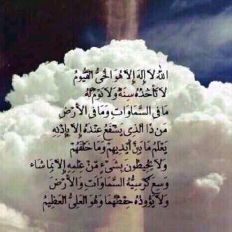 صدقه جاريه لـ محمد نايف القايد : 
اللهم اغفر له و ارحمه و اعف عنه و اكرم نزله و وسع مدخله و قه فتنته القبر و عذاب النار.