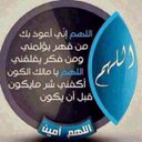 سبحانك ربي (@11f_1) Twitter