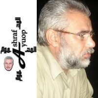 المهموم (@ashrafayuop) 's Twitter Profile