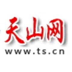 Мировые новости от ТЯНЬШАНЬНЕТ - Синьцзянский информационный Интернет-Центр (КНР)