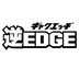 逆EDGEツイッター (@gyaku_edge) Twitter profile photo 逆EDGEツイッター (@gyaku_edge) Twitter profile photo
