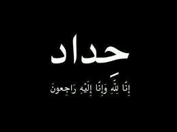 areeegelzahr Profile Picture