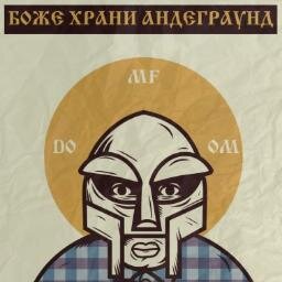 Покер, еда, рэп