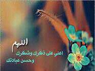 استغفرالله العظيم.