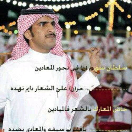 ‏‏‏‏‏‏‏‏‏‏‏‏‏‏انا بنت الهيلا ولي مع الناس قالات مرفع عصاتي على رؤؤؤس المهابيل