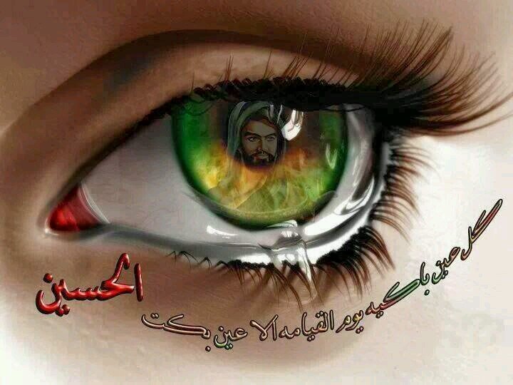 لعيون الحلوين