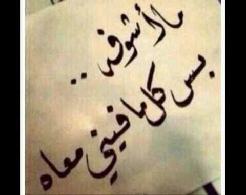 يائسسسه من الحياة!  تجرعت مرارتها كؤوس واحدا تلو الاخر تواجدي هنا لعلي  استعيد مافقدته من امل