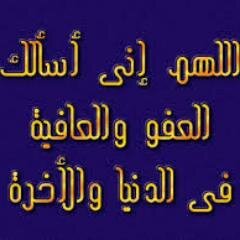 ‏حساب صدقه جاريه ل المرحوم سلطان سالم العنزي... أسئل الله العلي القدير انه يسكنه فسيح جناته .. اتمنى من الجميع دعم الحساب ...