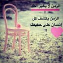 ام محمد (@234_om) Twitter