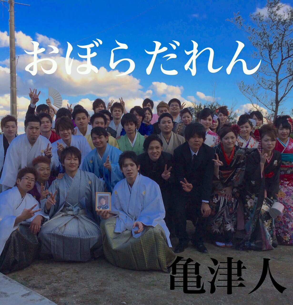 村上 諒磨 1357ryoma Twitter 村上 諒磨 1357ryoma Twitter
