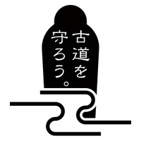 弥勒の道プロジェクト (@mirokunomichi) Twitter profile photo