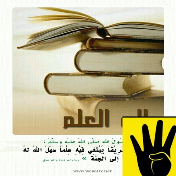 احبتي استودعكم الله..لنا لقاء بعد رمضان